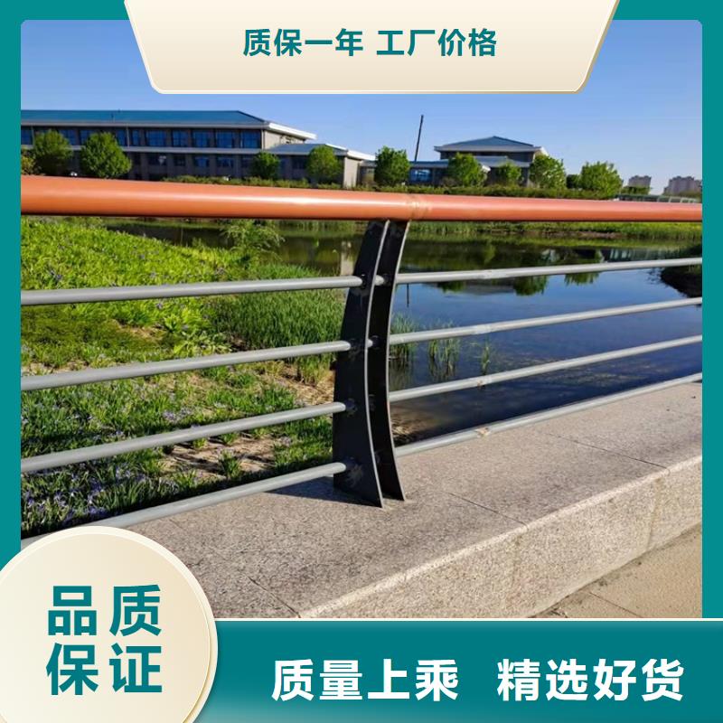 护栏栏杆环保优质