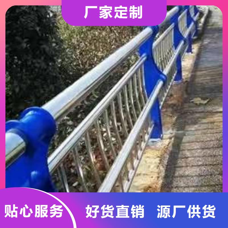 河道隔离栏杆厂家供货