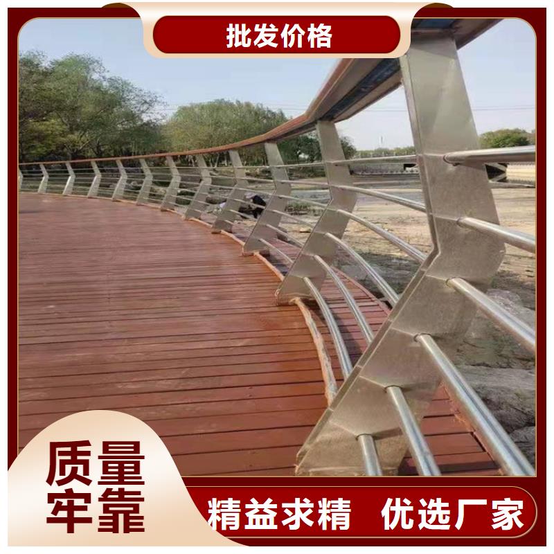 不锈钢碳素钢复合管桥梁实体厂家