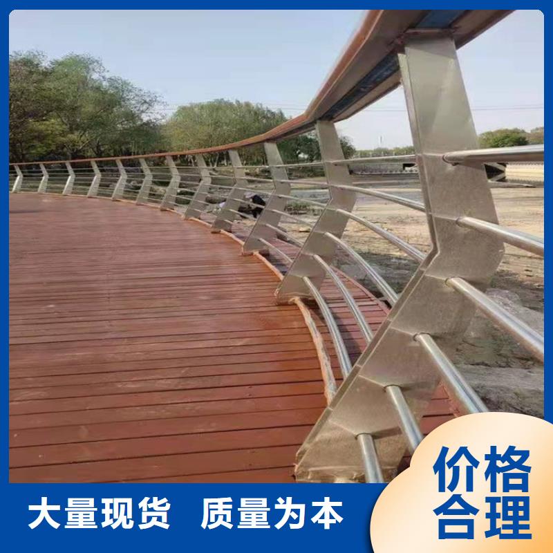 不锈钢复合管防撞护栏样式齐全
