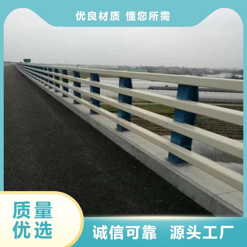 桥梁防撞护栏城市景观防护栏好货直供