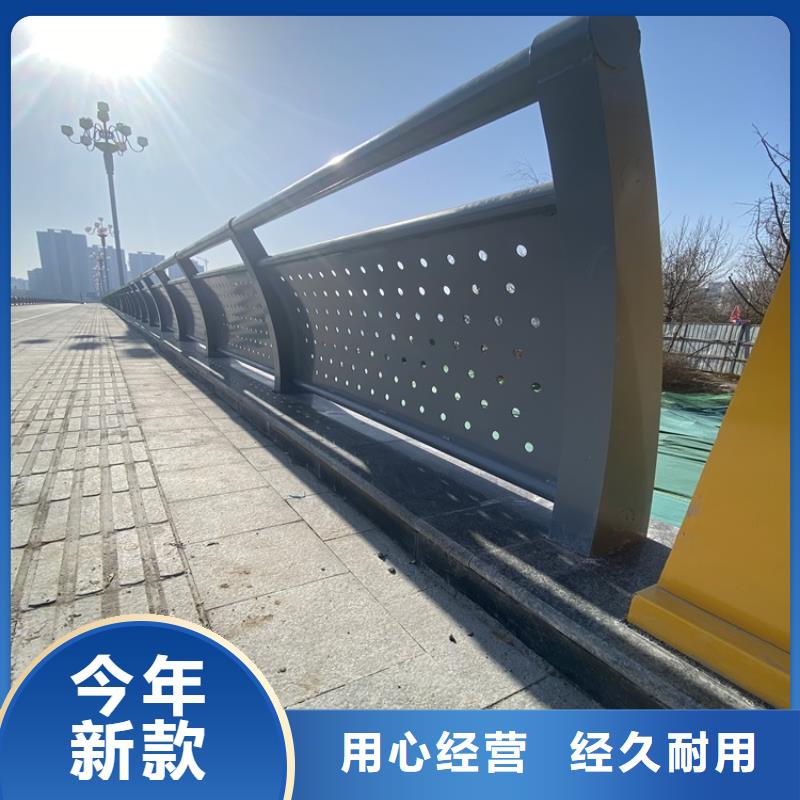 不锈钢复合管防撞护栏厂家，现货