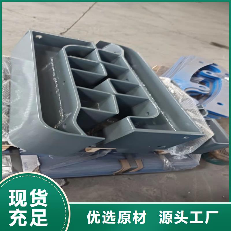 201不锈钢复合管栏杆价格表单