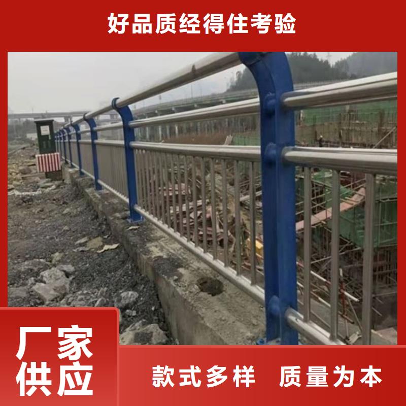 三横梁防撞栏杆市场报价