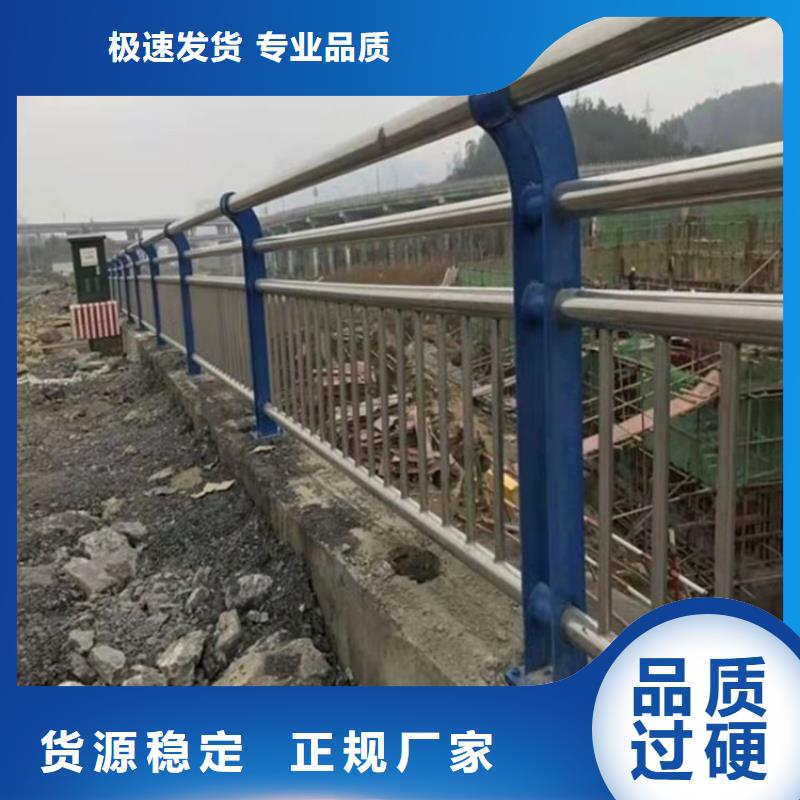 不锈钢栏杆促销等你来