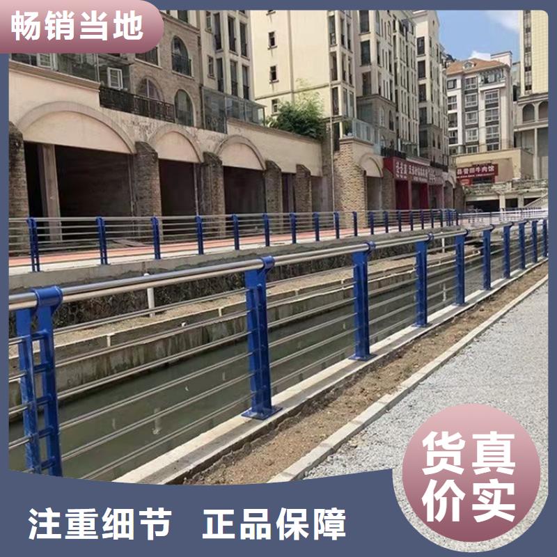 拉丝201不锈钢复合管护栏优质之选