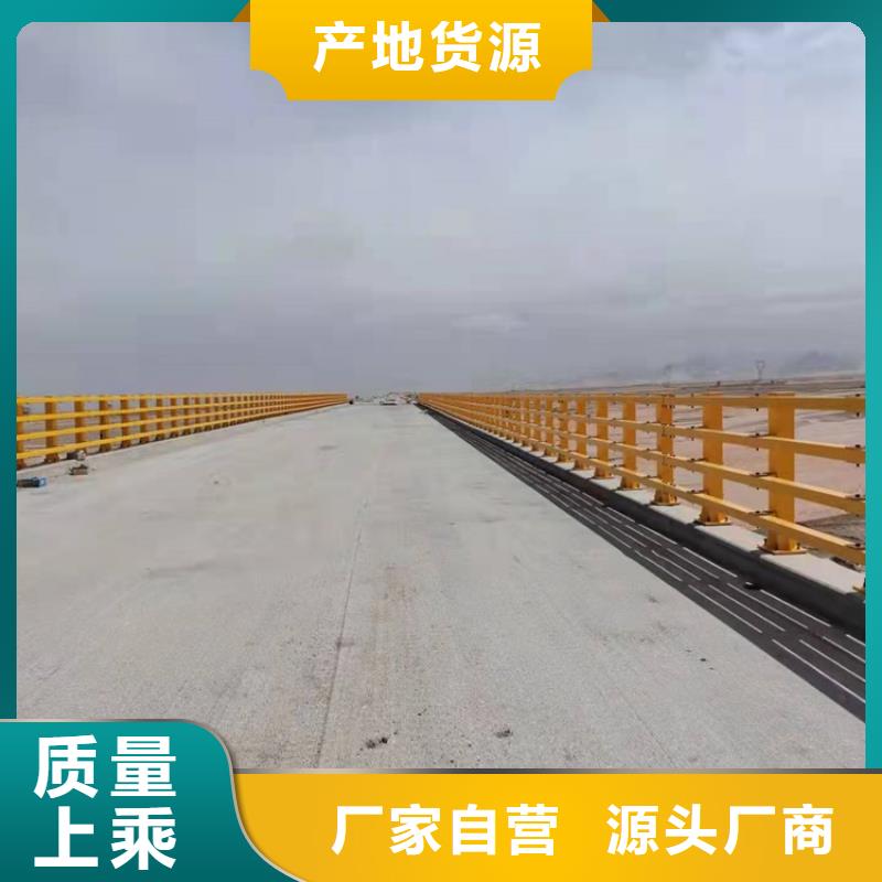 定做河道两侧防护栏厂家