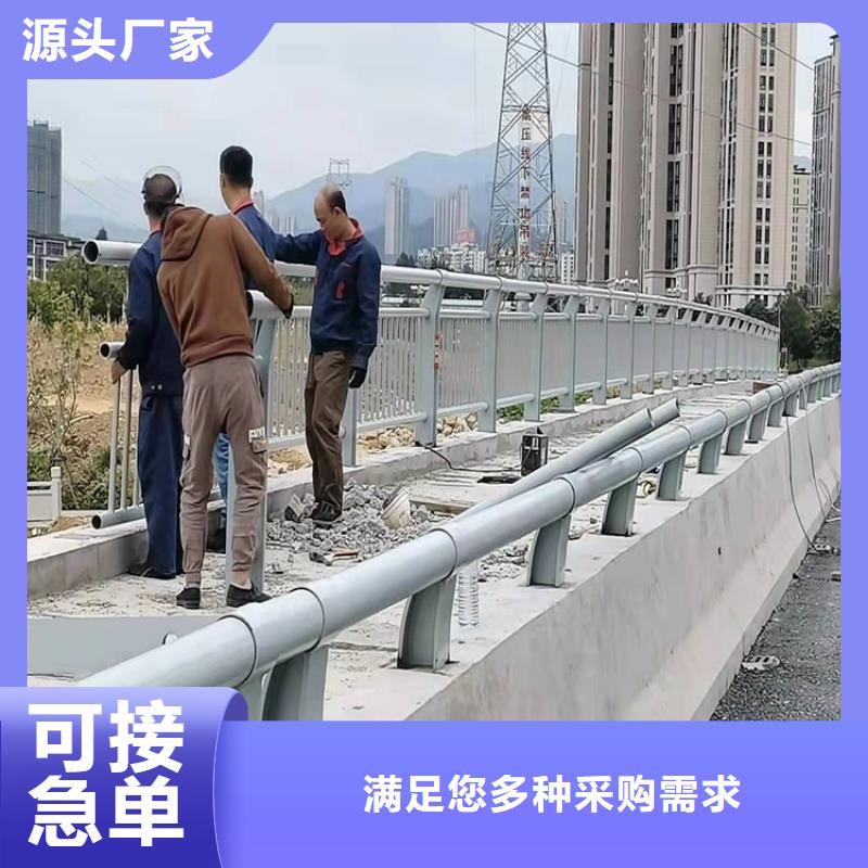 道路栏杆价格表单