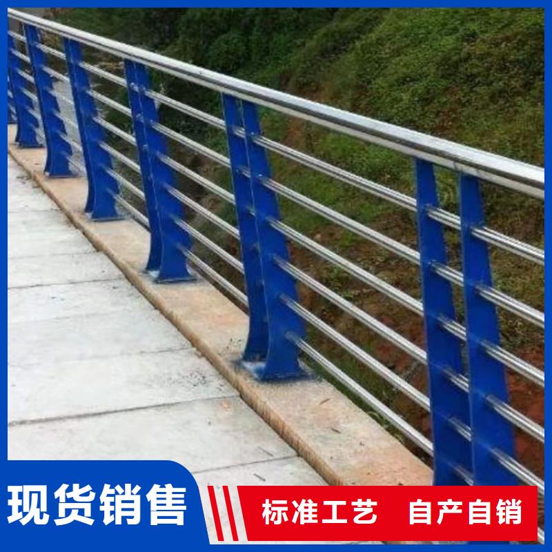 定做河道两侧防护栏厂家