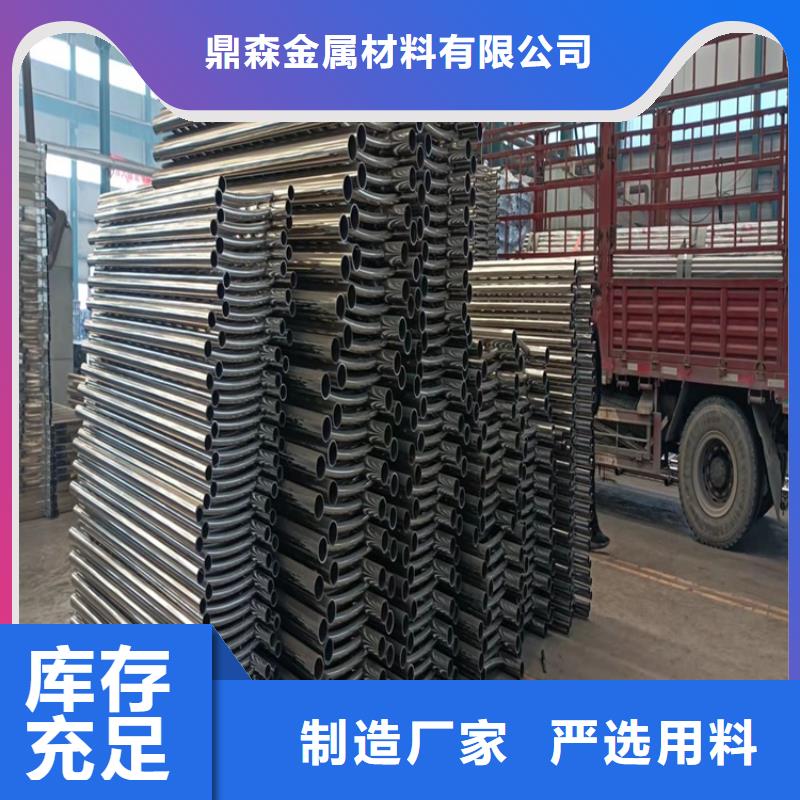 选购河道两侧防护栏认准鼎森金属材料有限公司