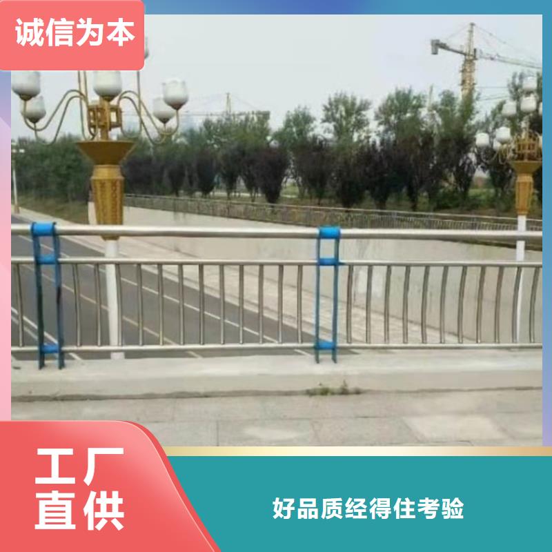 不锈钢复合管防撞护栏、不锈钢复合管防撞护栏厂家-诚信经营