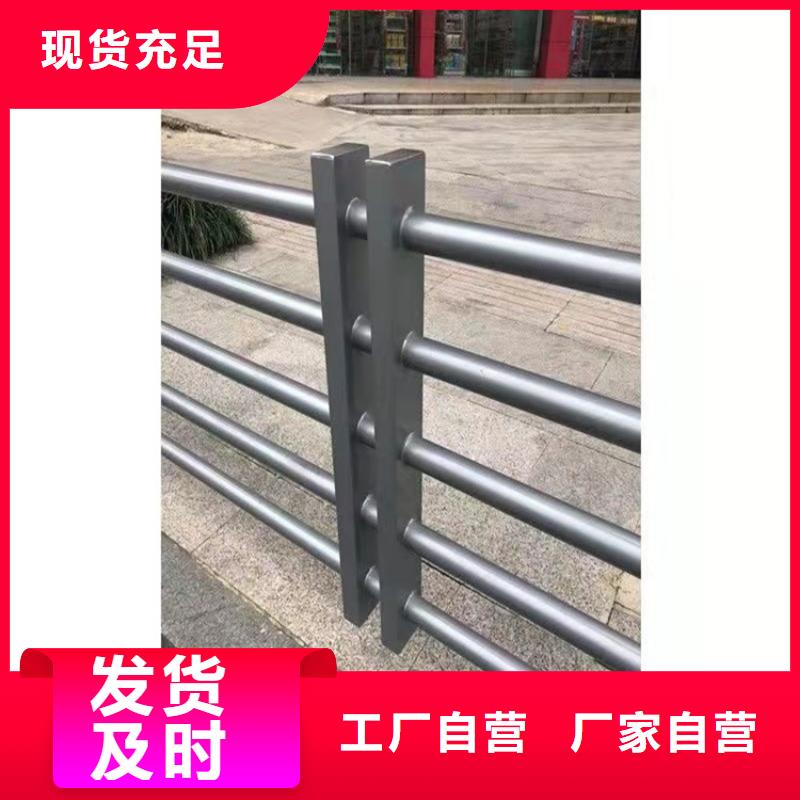 不锈钢复合管栏杆加工厂价格合理