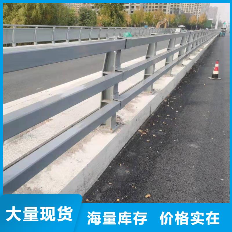 2025价格优惠#河道防撞隔离栏杆#本地厂家