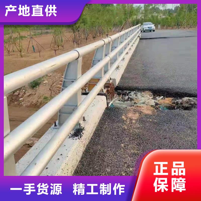 专业销售不锈钢复合管河道护栏厂家