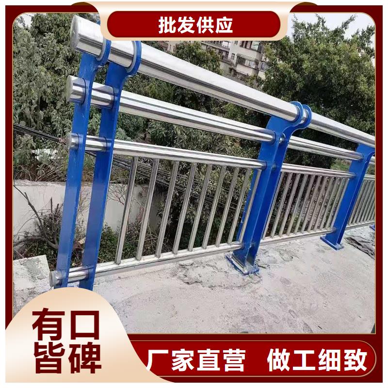 光亮201不锈钢复合管护栏保质保量