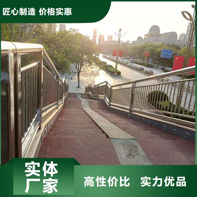 q235防撞栏杆厂家优选