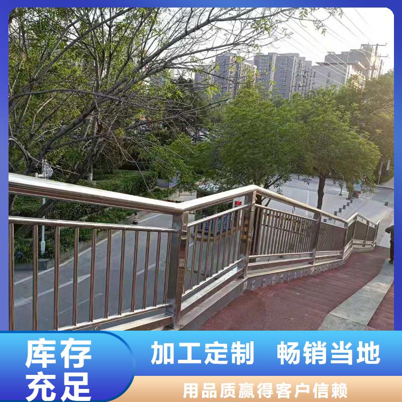 护栏栏杆咨询电话