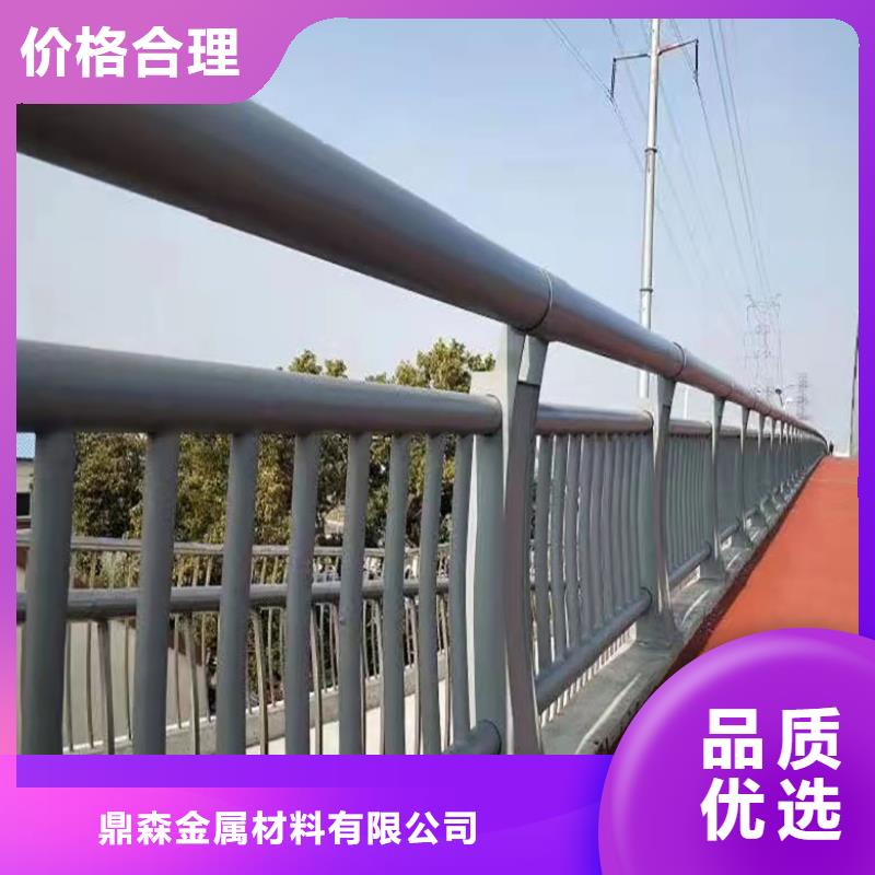 #不锈钢复合管道路护栏#性价比高