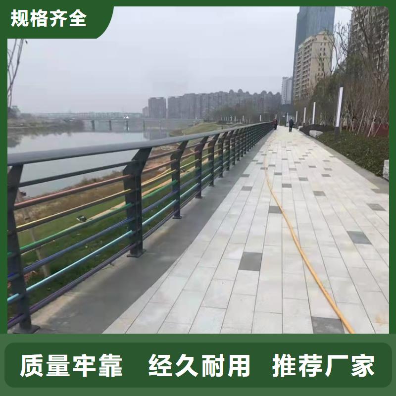 201不锈钢护栏精选厂家
