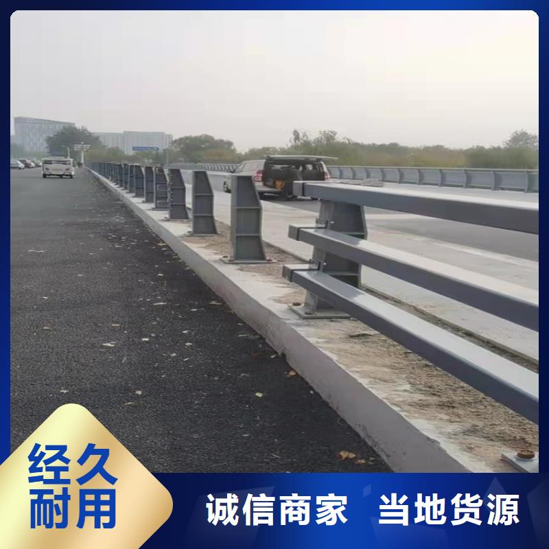 定制桥梁防撞栏杆的销售厂家