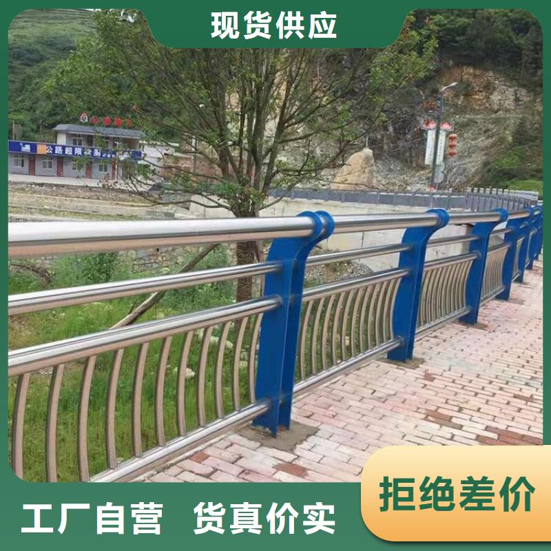 不锈钢复合管高铁站护栏各种型号
