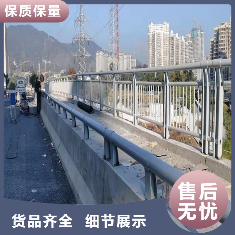 #不锈钢复合管道路护栏#性价比高