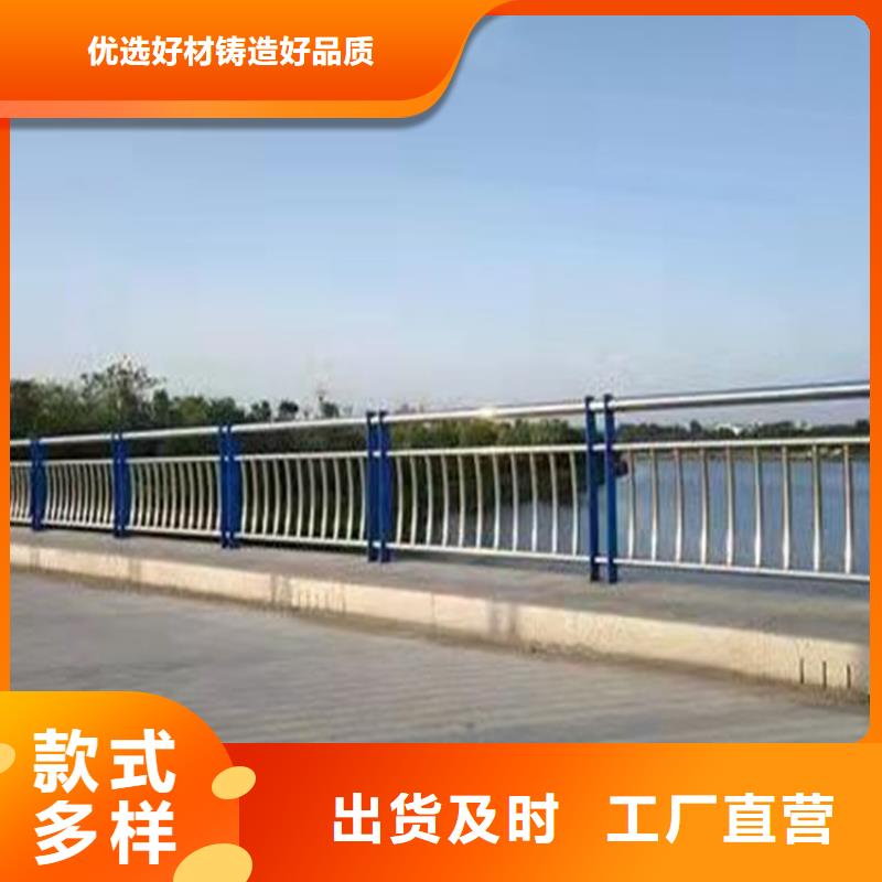 东方市服务周到的Q235B防撞护栏基地