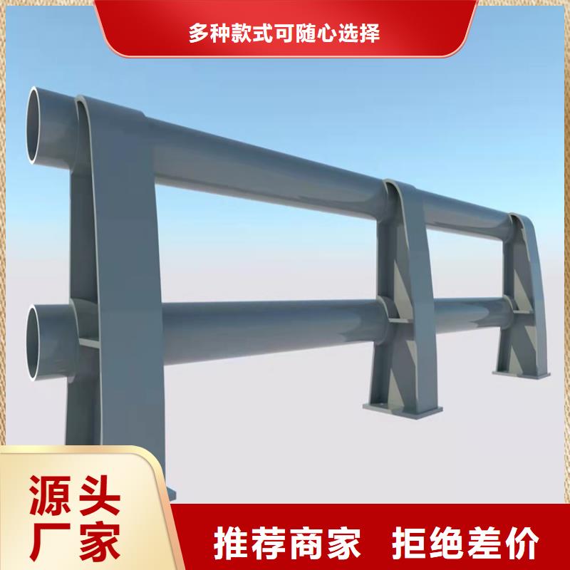 咨询：不锈钢复合管栏杆