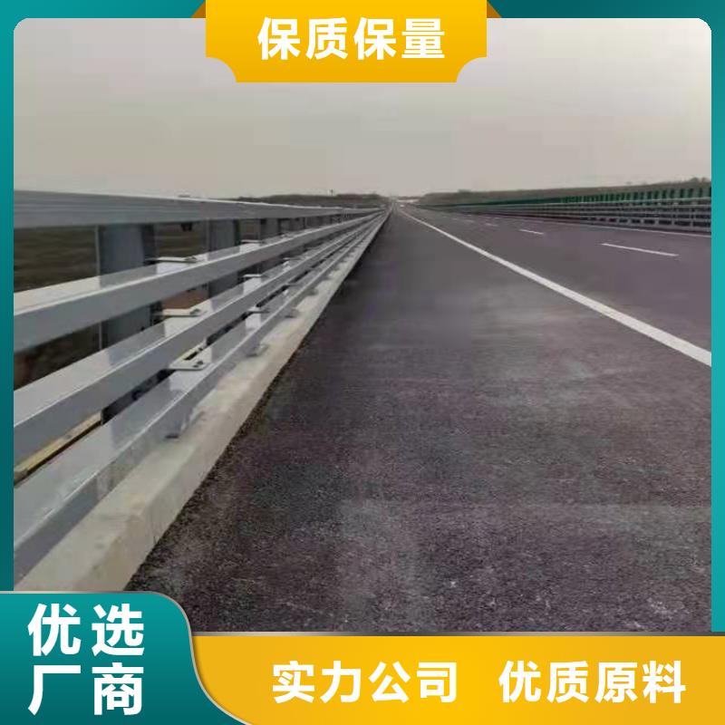 优质公路防撞护栏-专业生产公路防撞护栏