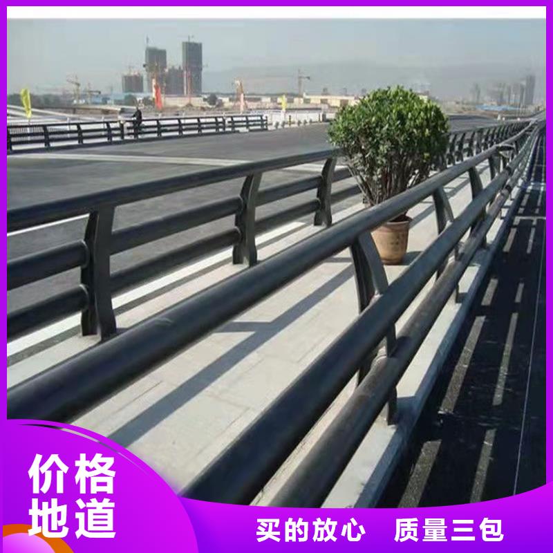 屯昌县支持定制的不锈钢复合管防撞护栏经销商