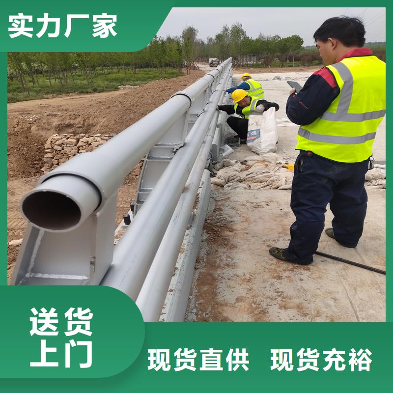 买不锈钢复合管护栏必看-质量有保障