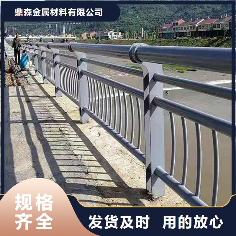 304防撞栏杆_诚信为本