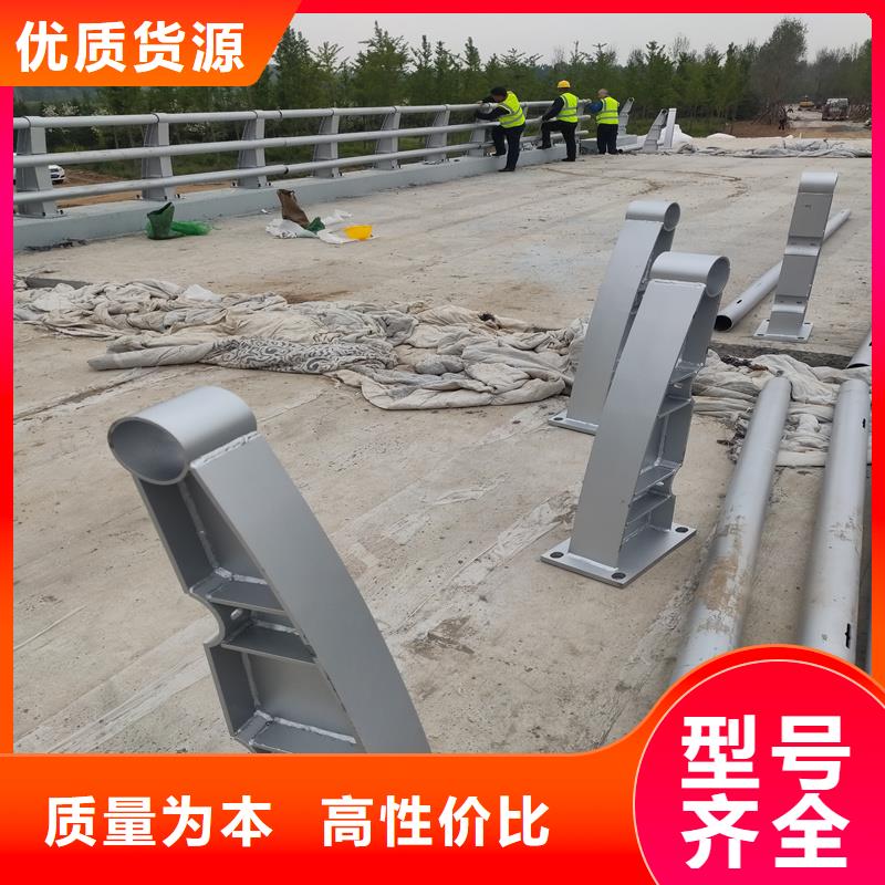 #道路防撞护栏#选择我们