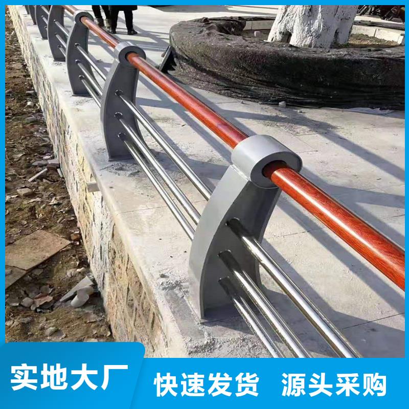 不锈钢复合管防撞护栏优质源头厂家