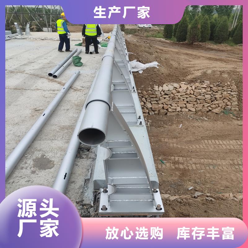 #道路防撞护栏#选择我们
