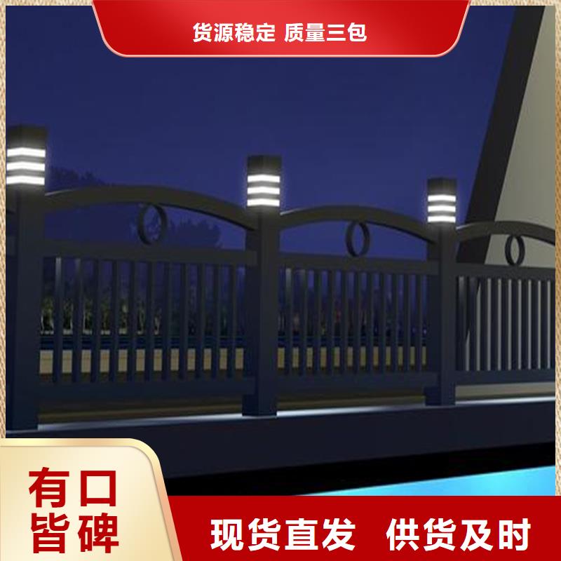 静电喷涂钢管栏杆贴心售后