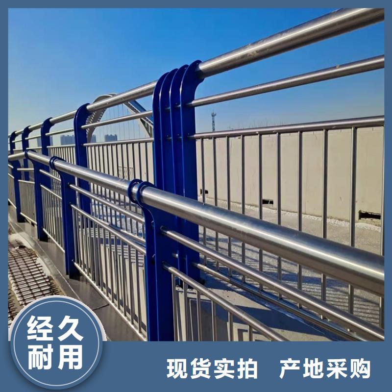 201材质河道护栏201材质河道护栏价格