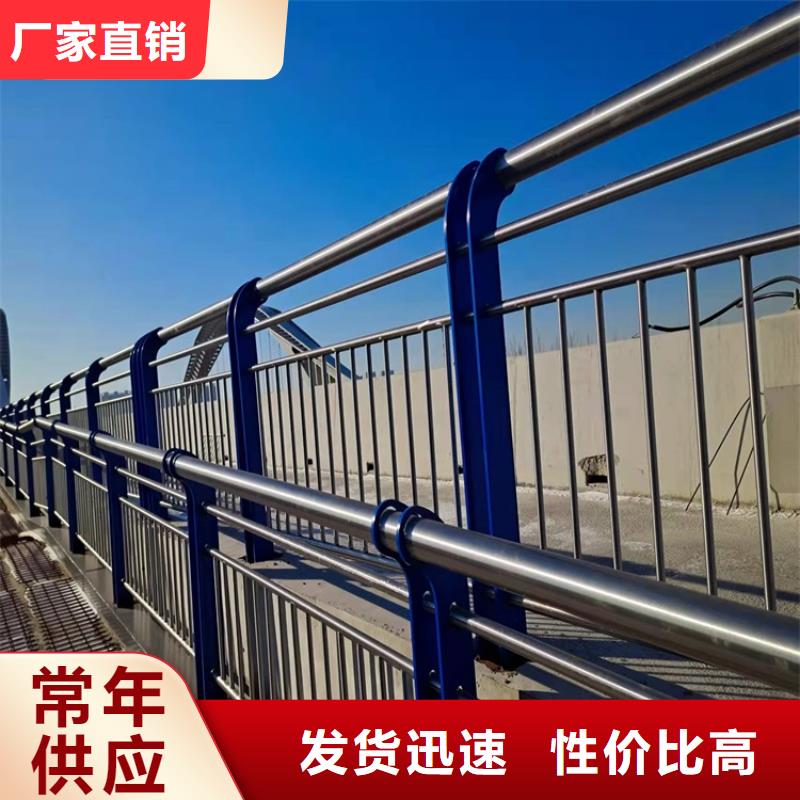 天桥不锈钢护栏现货直供