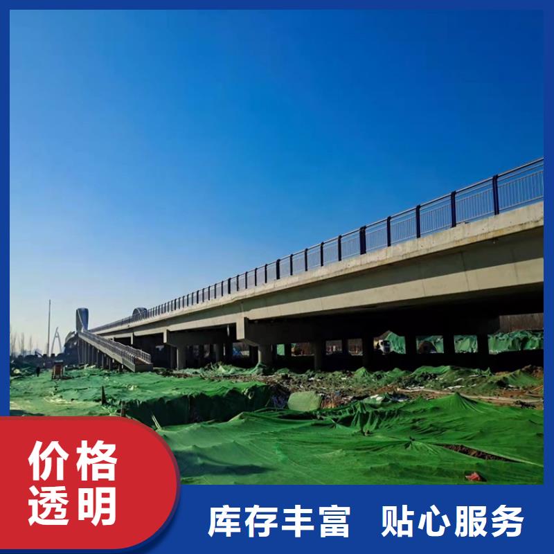不锈钢碳素钢复合管栏杆质量好