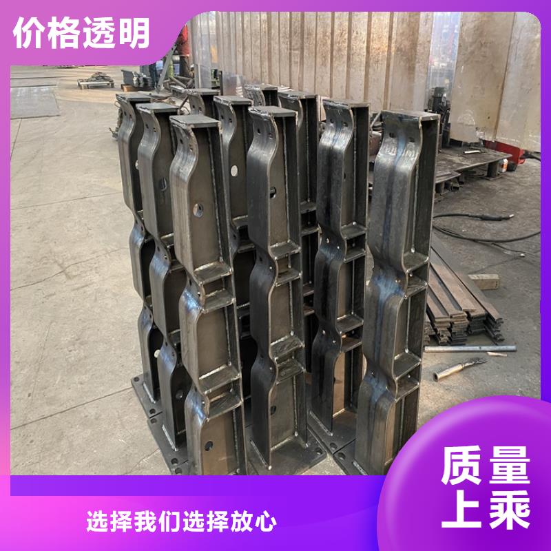 不锈钢防撞栏杆质量可靠