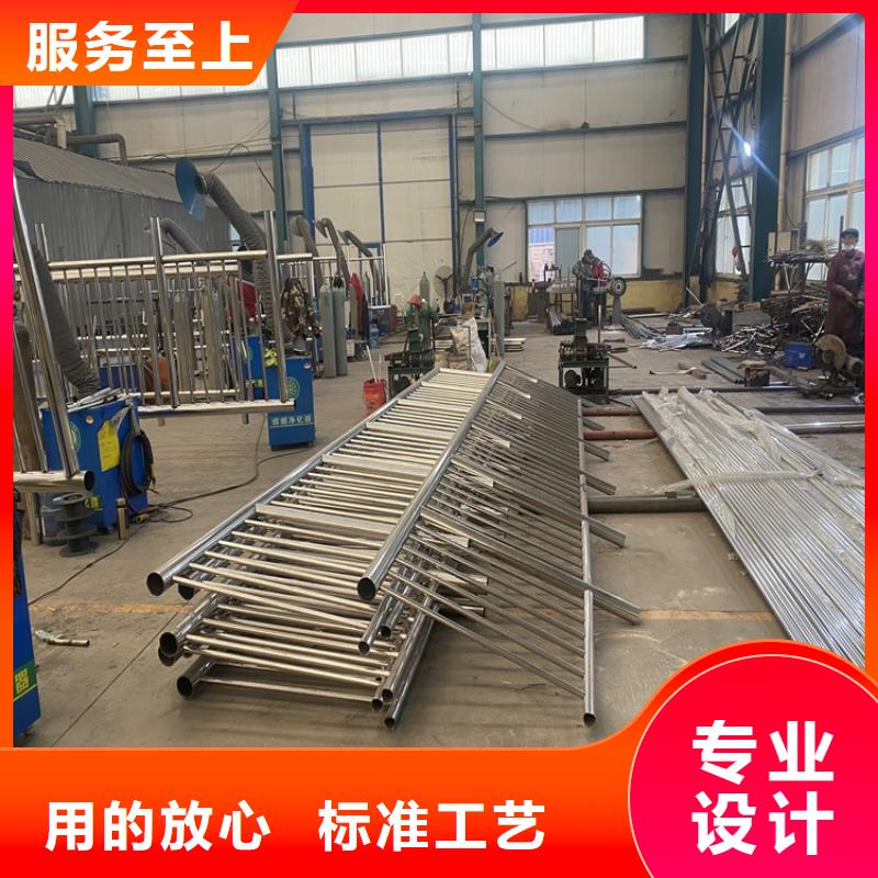 不锈钢碳素钢复合管栏杆支持定制