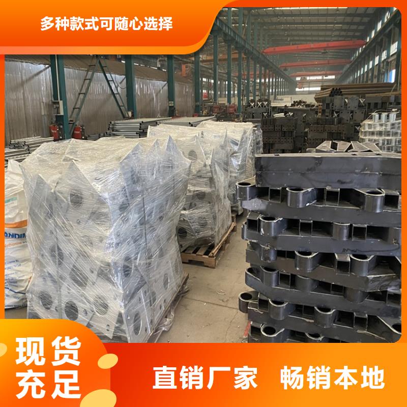 不锈钢复合管道路护栏-诚信立足