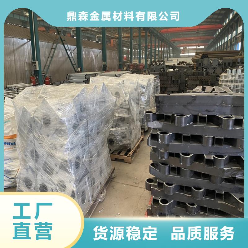不锈钢碳素钢复合管栏杆支持定制