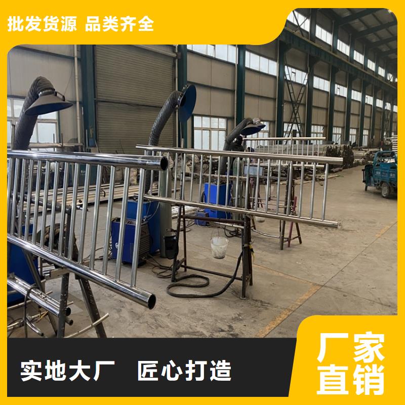 201不锈钢复合管护栏支持定制