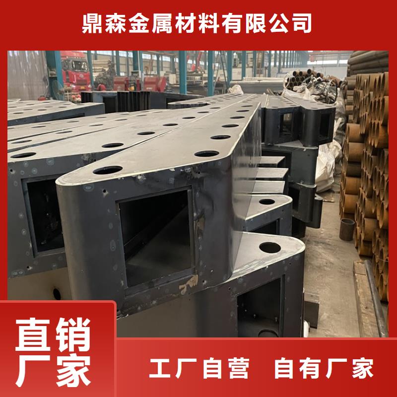 不锈钢碳素钢复合管栏杆支持定制