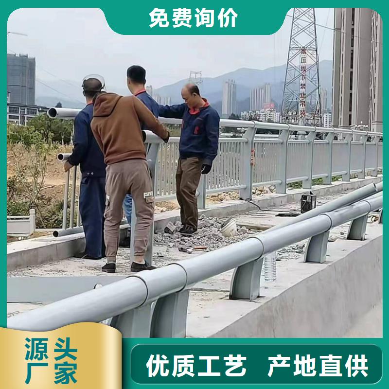 信誉好的防撞不锈钢复合管护栏厂家_质量保证