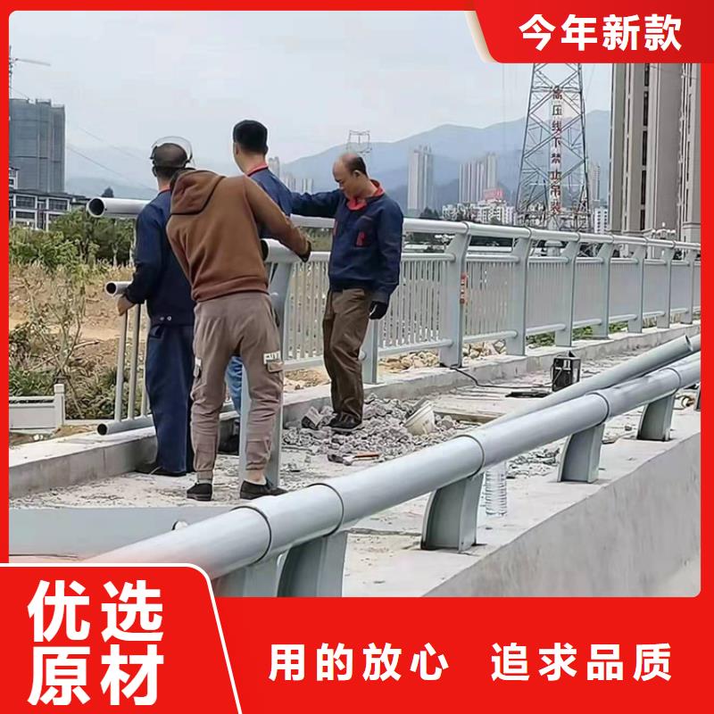 优质不锈钢碳素钢复合管栏杆-昌江县专业生产不锈钢碳素钢复合管栏杆