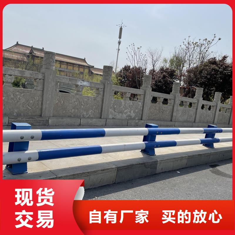 201不锈钢碳素钢复合管栏杆设计