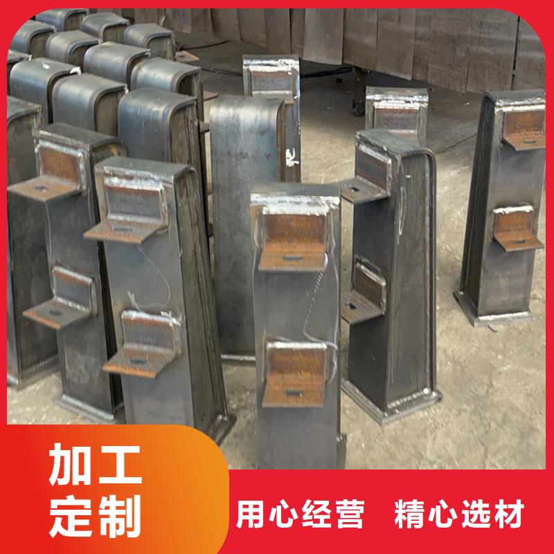 喷塑不锈钢护栏立柱大品牌值得信赖