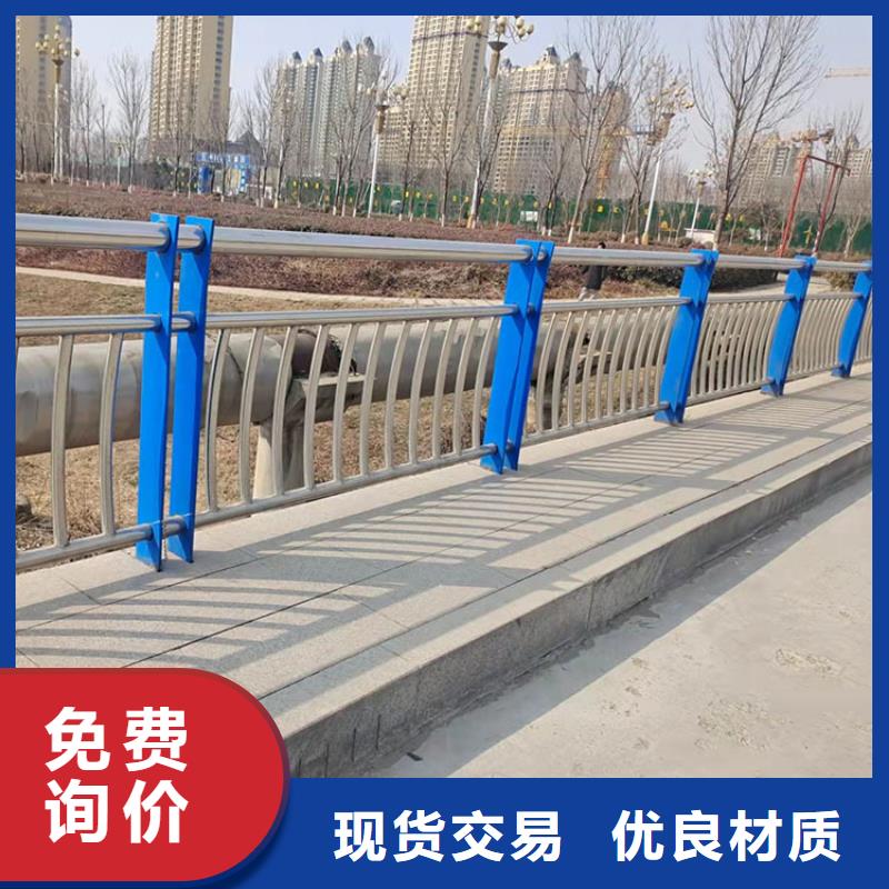201不锈钢复合管护栏-可寄样品